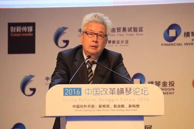 第二屆“中國(guó)改革橫琴論壇”召開(kāi)