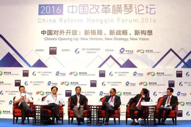 第二屆“中國(guó)改革橫琴論壇”召開(kāi)